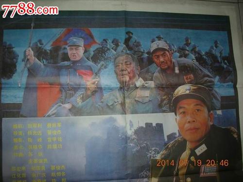 代办仿真ATM小票